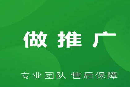 百度推广策略：如何制定有效的推广计划
